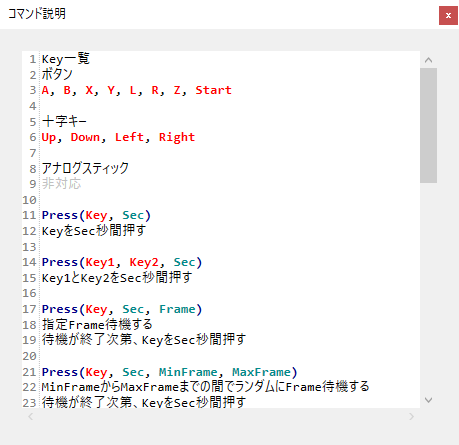 f:id:katari_na:20210308160746p:plain