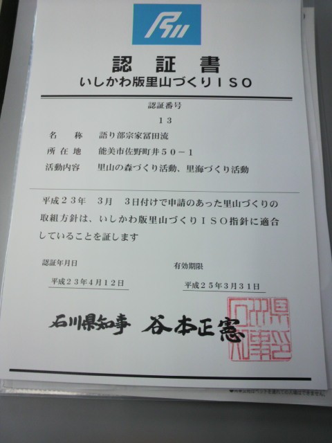 f:id:kataribe39:20110413180300j:image f:id:kataribe39:20110413180300j:image