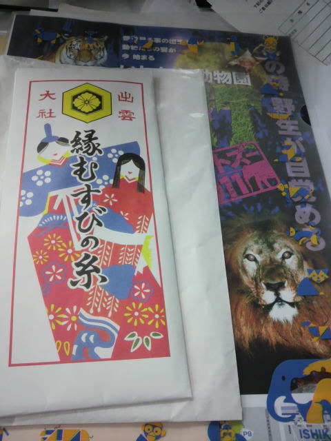 f:id:kataribe39:20110830184217j:image f:id:kataribe39:20110830184217j:image