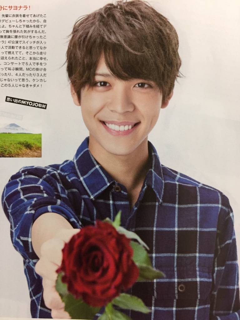 松島くんが教えてくれた6つのこと 沼落ちはとつぜんに