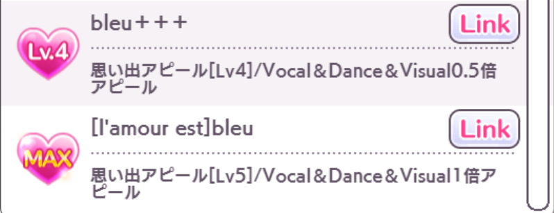 f:id:katariya0116:20191123135456p:plain