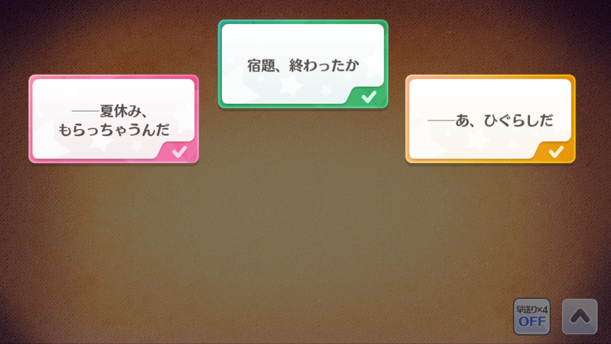 f:id:katariya0116:20191123161604p:plain