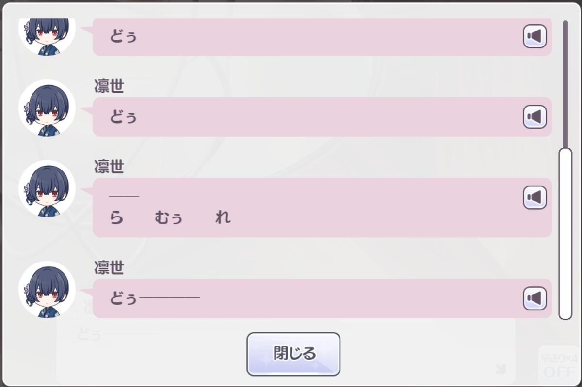 f:id:katariya0116:20191123165110p:plain