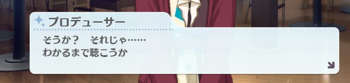 f:id:katariya0116:20191123171246p:plain