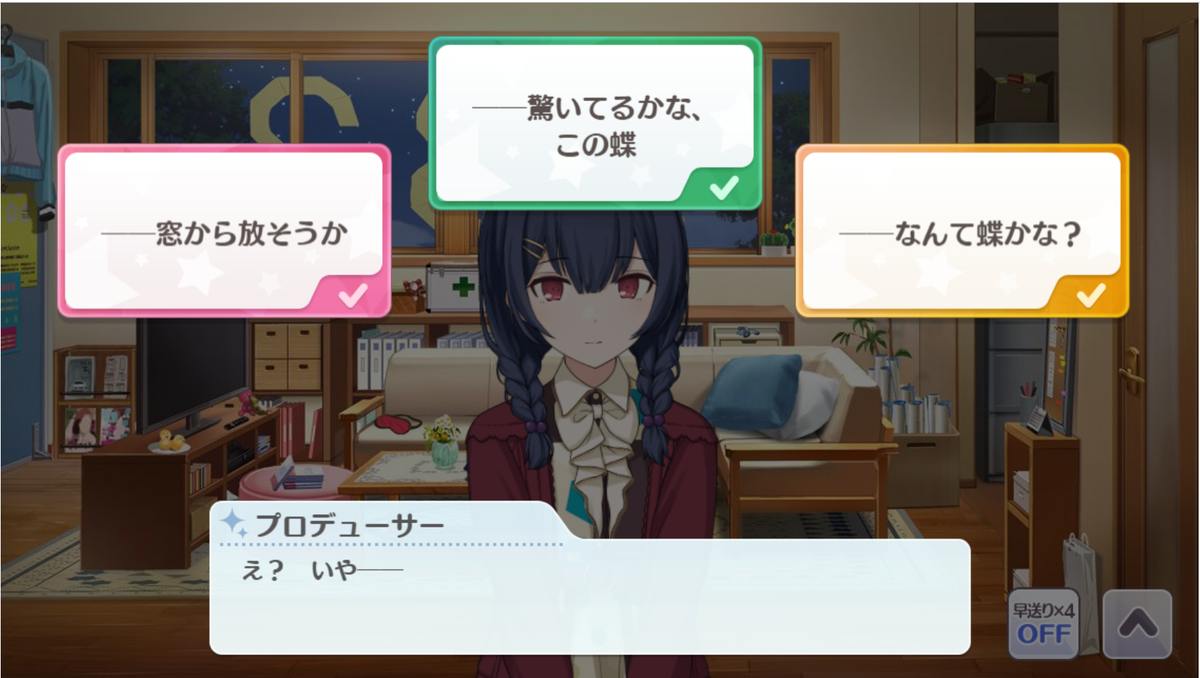 f:id:katariya0116:20191123200803p:plain