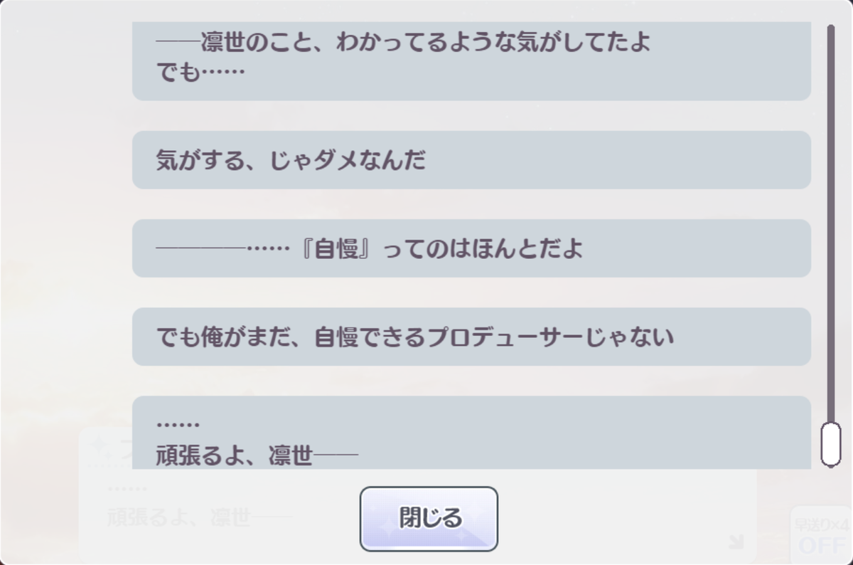 f:id:katariya0116:20191123213848p:plain