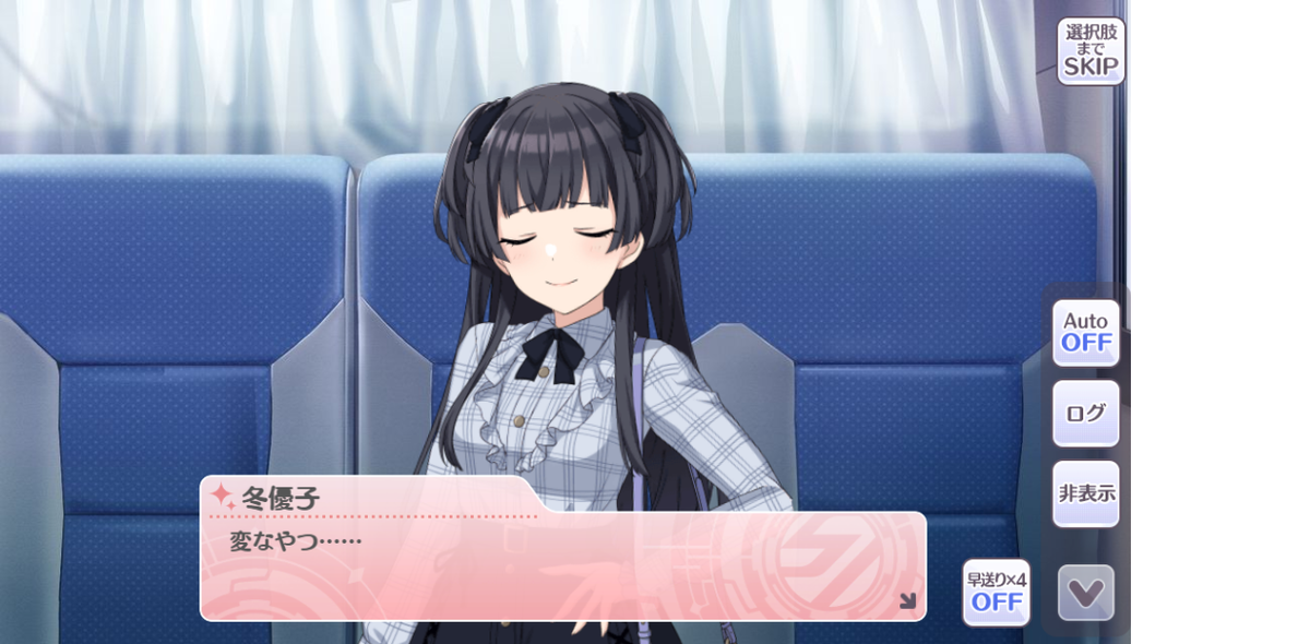 f:id:katariya0116:20191208001343p:plain f:id:katariya0116:20191208001343p:plain