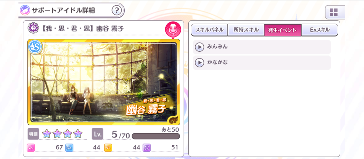 f:id:katariya0116:20191221035343p:plain