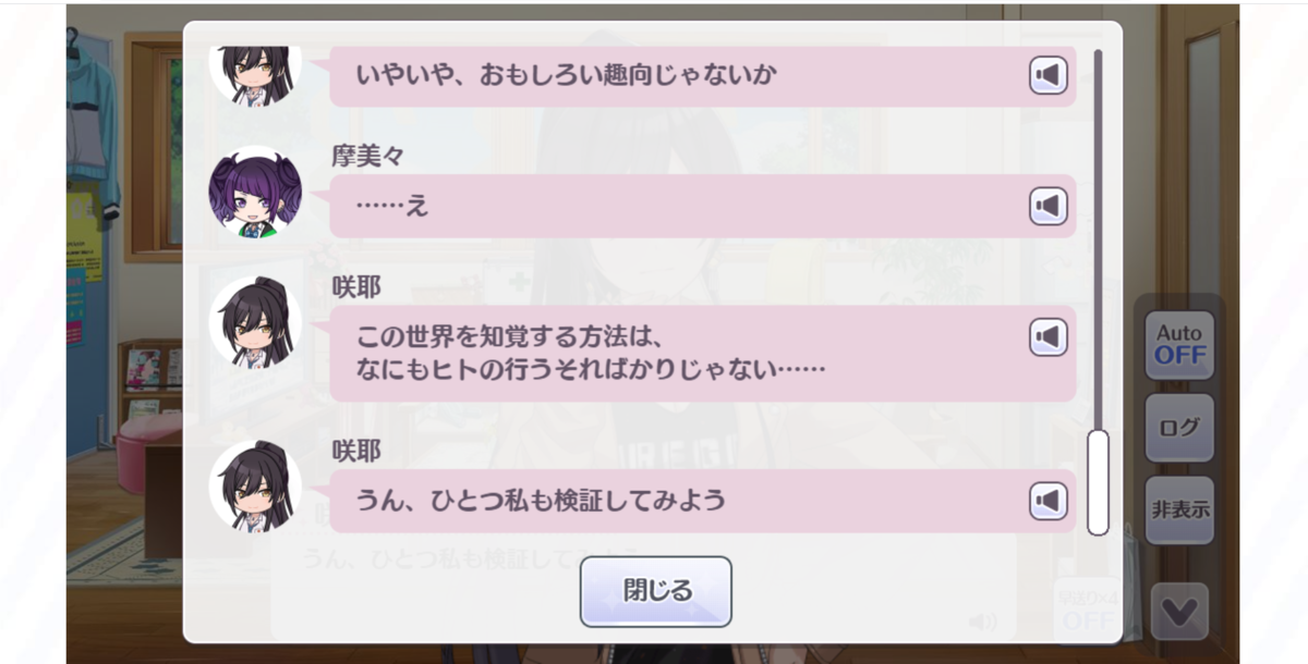 f:id:katariya0116:20191221040322p:plain