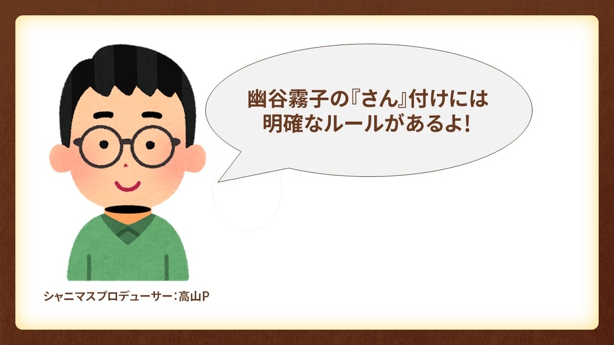 f:id:katariya0116:20191222015727j:plain