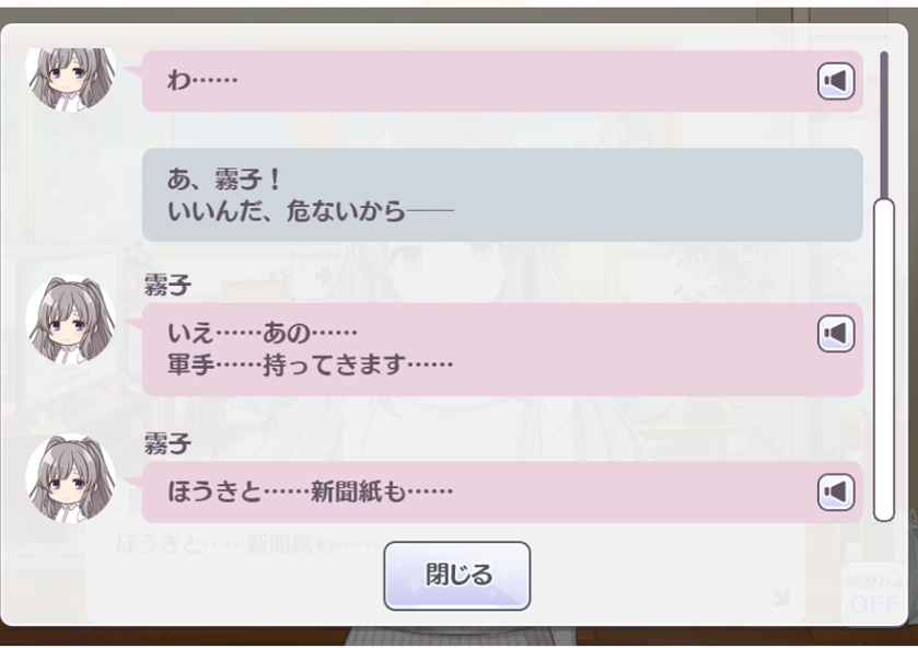 f:id:katariya0116:20191222023917p:plain