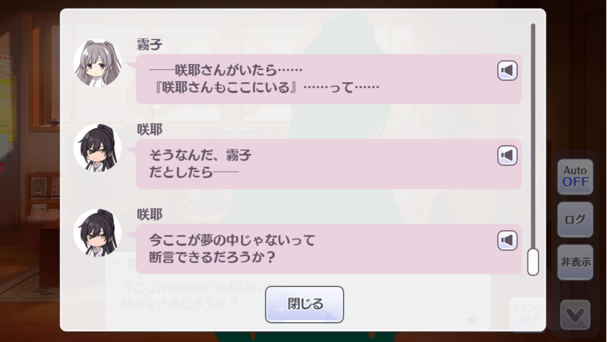 f:id:katariya0116:20191222160909p:plain