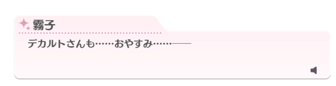f:id:katariya0116:20191222161654p:plain