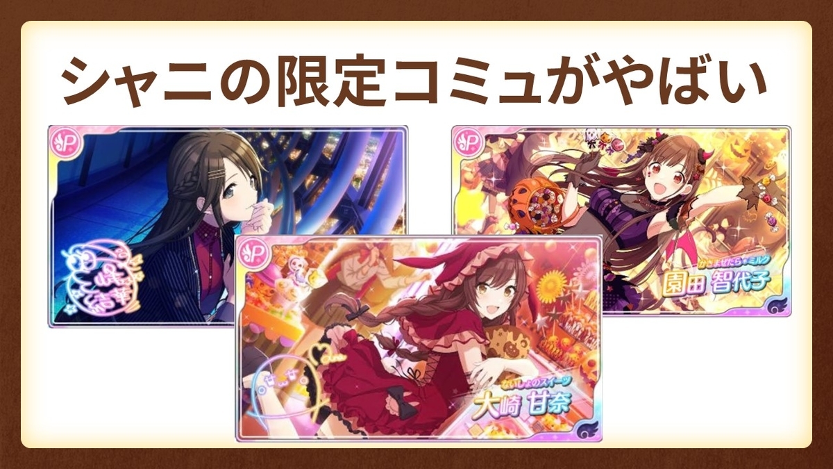 f:id:katariya0116:20191222170125j:plain