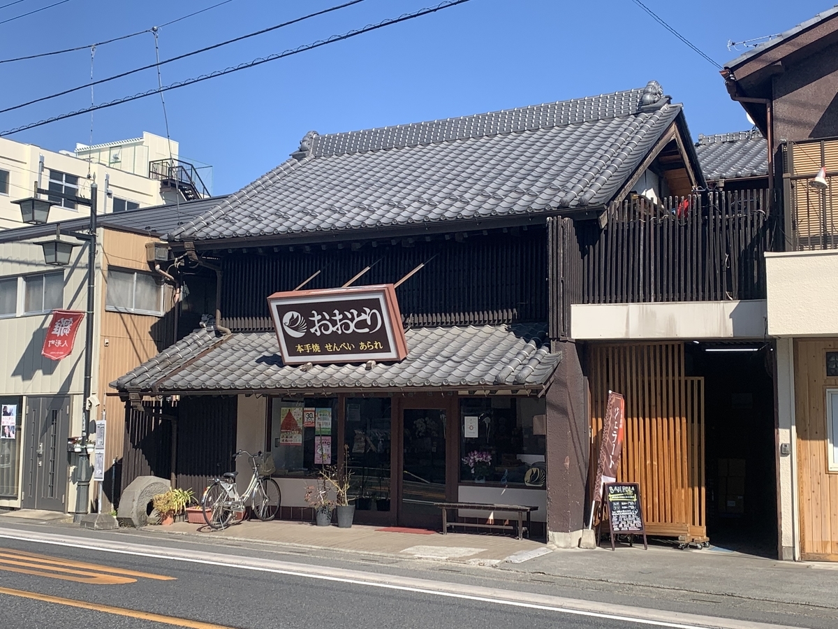 f:id:kataryuu:20210228210546j:plain
