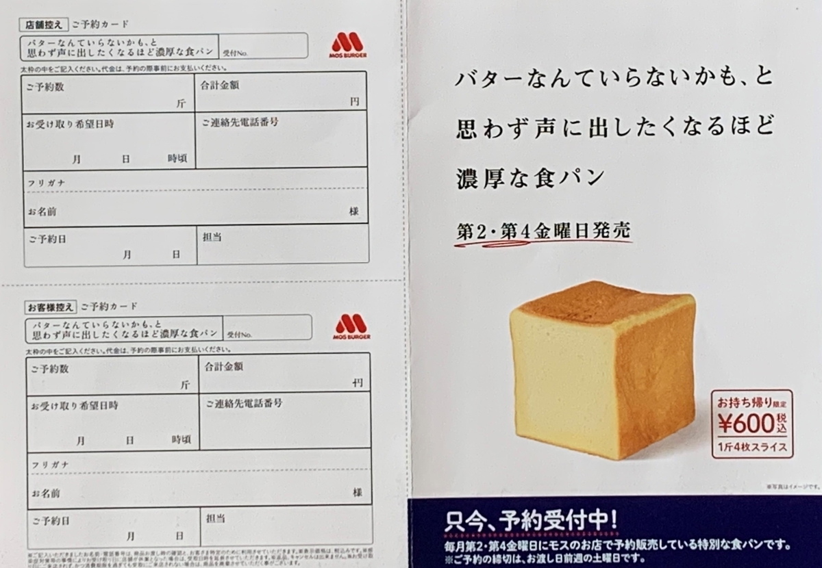 f:id:kataryuu:20210310101254j:plain