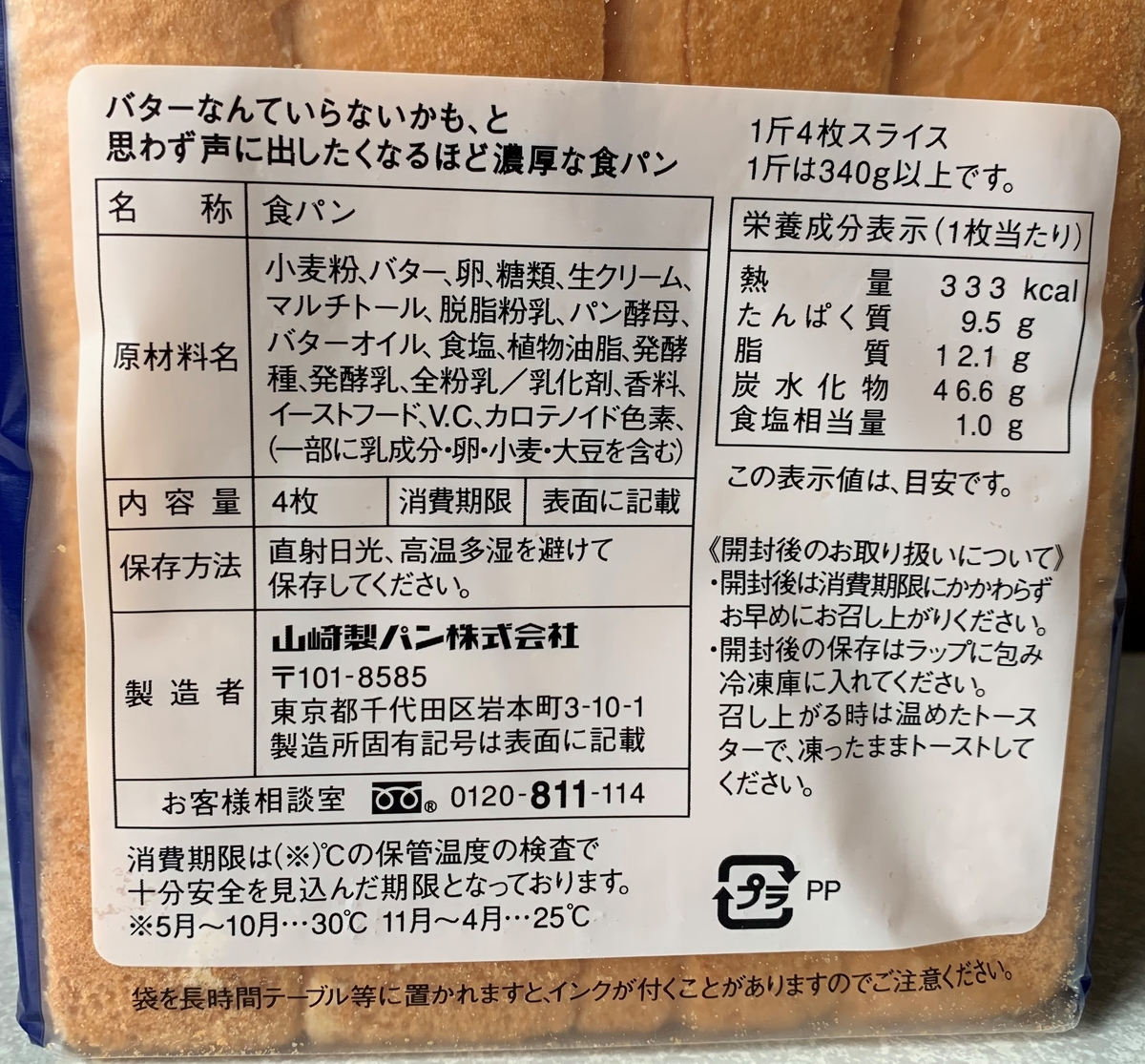 f:id:kataryuu:20210312114216j:plain