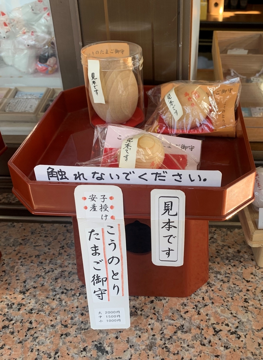 f:id:kataryuu:20210319161124j:plain