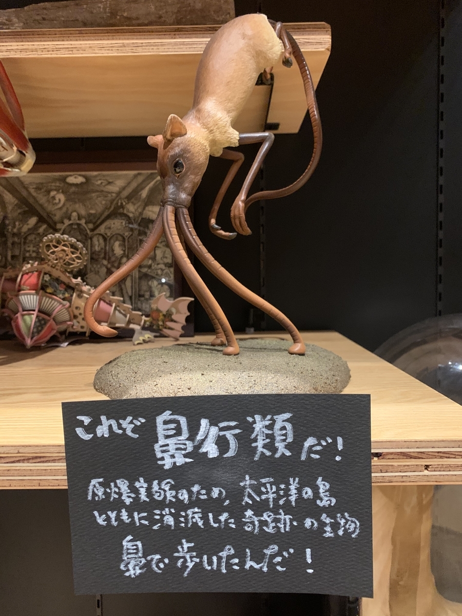f:id:kataryuu:20210326162431j:plain