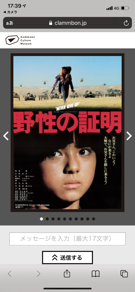 f:id:kataryuu:20210326164104p:plain