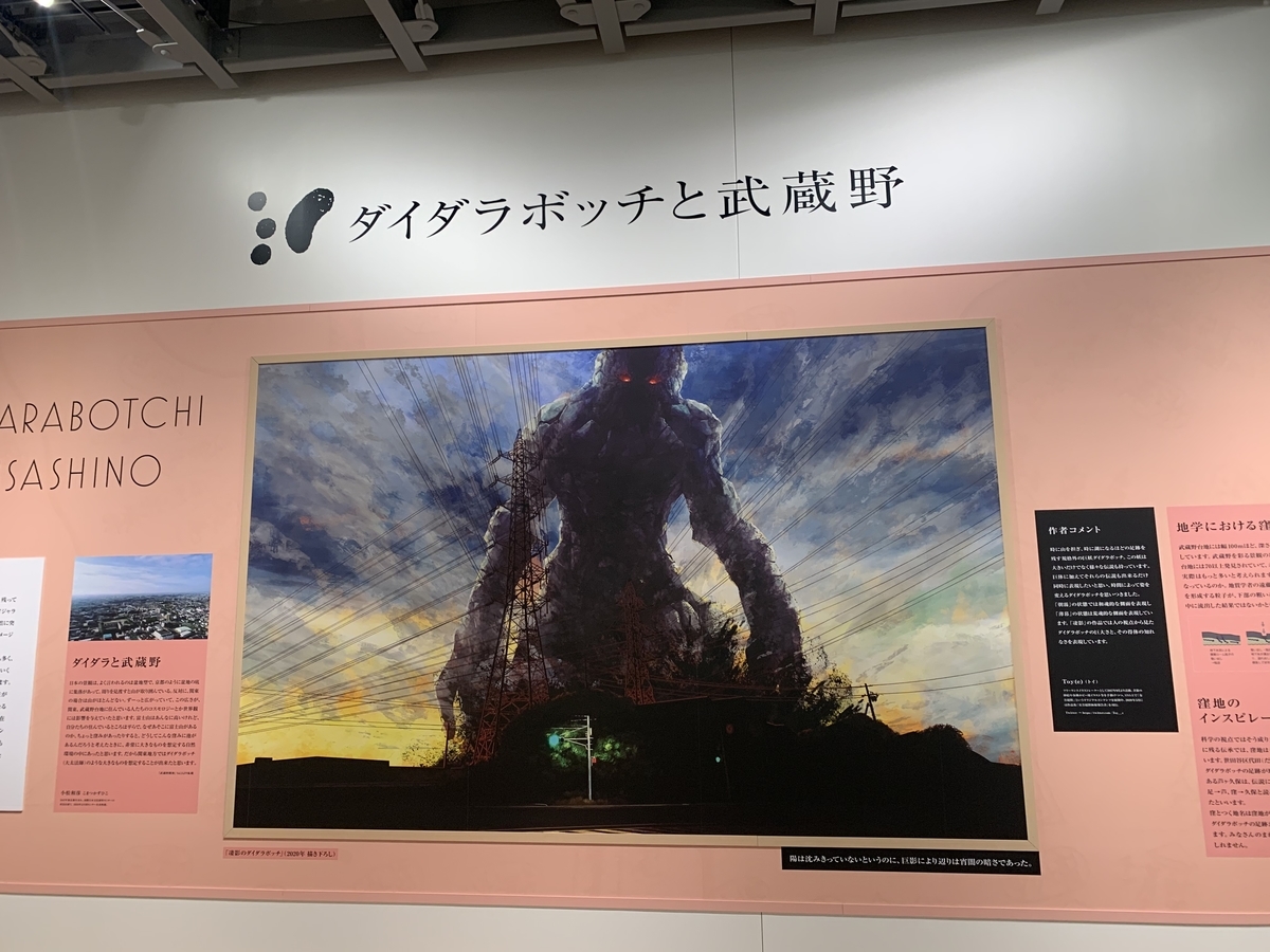 f:id:kataryuu:20210326164907j:plain