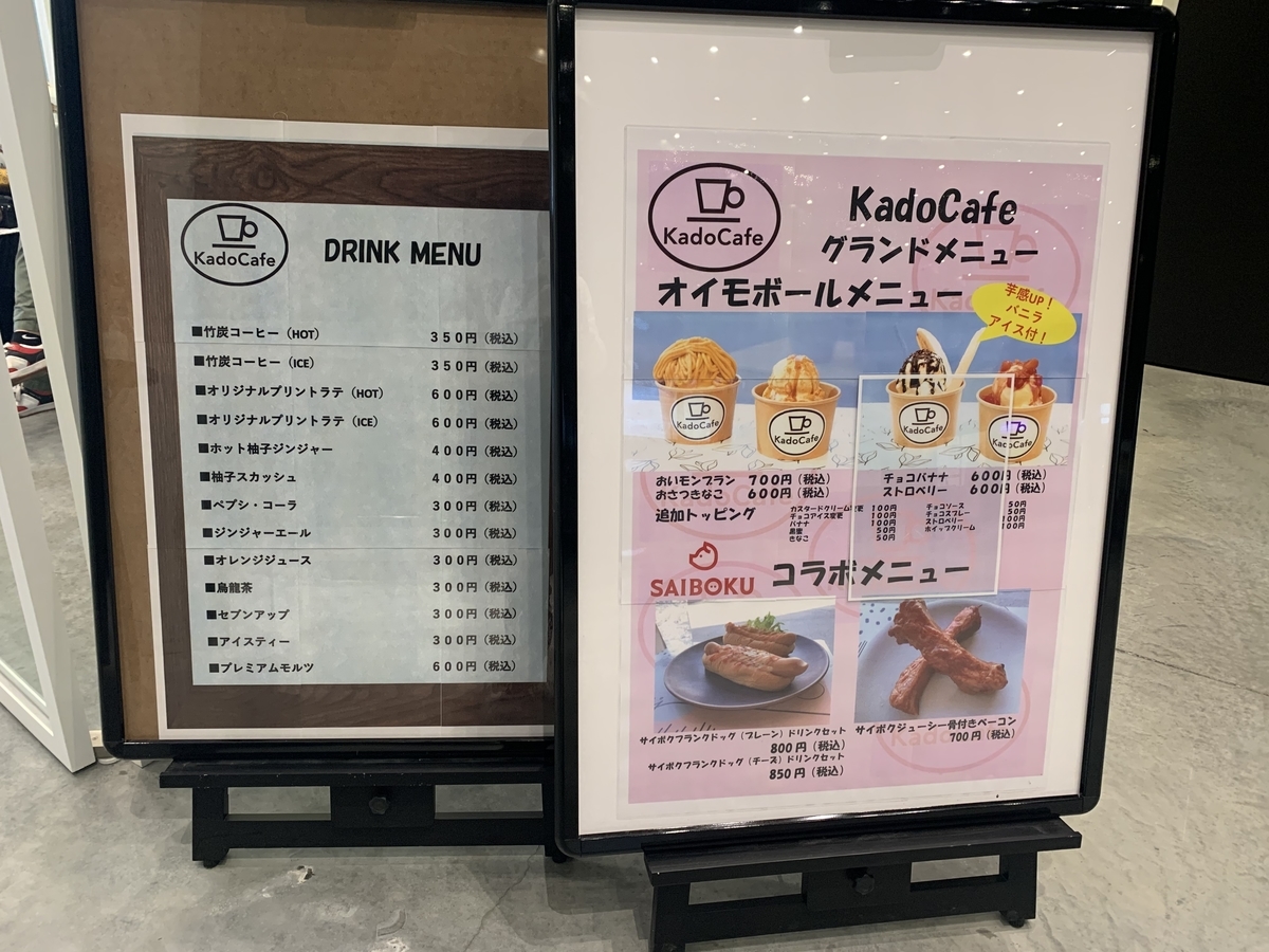 f:id:kataryuu:20210326165406j:plain