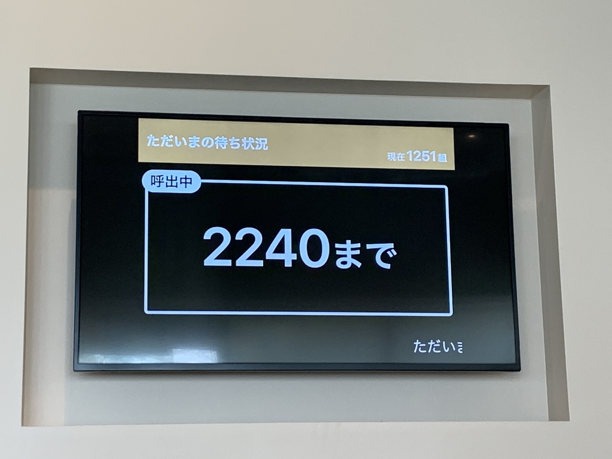 f:id:kataryuu:20210327200237j:plain