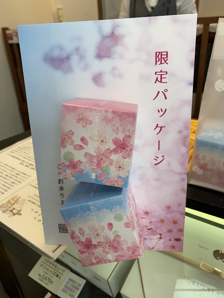 f:id:kataryuu:20210327200751j:plain