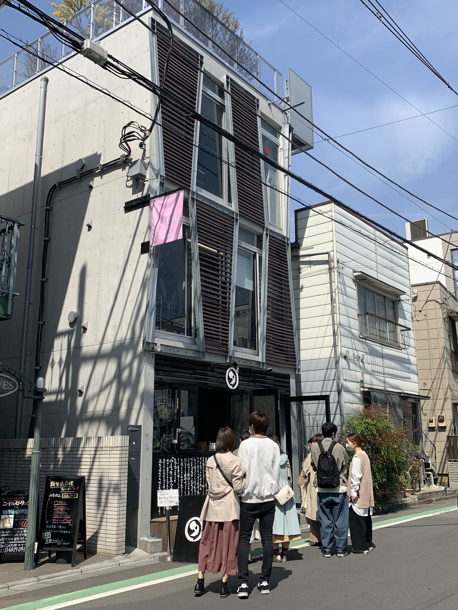f:id:kataryuu:20210327201927j:plain