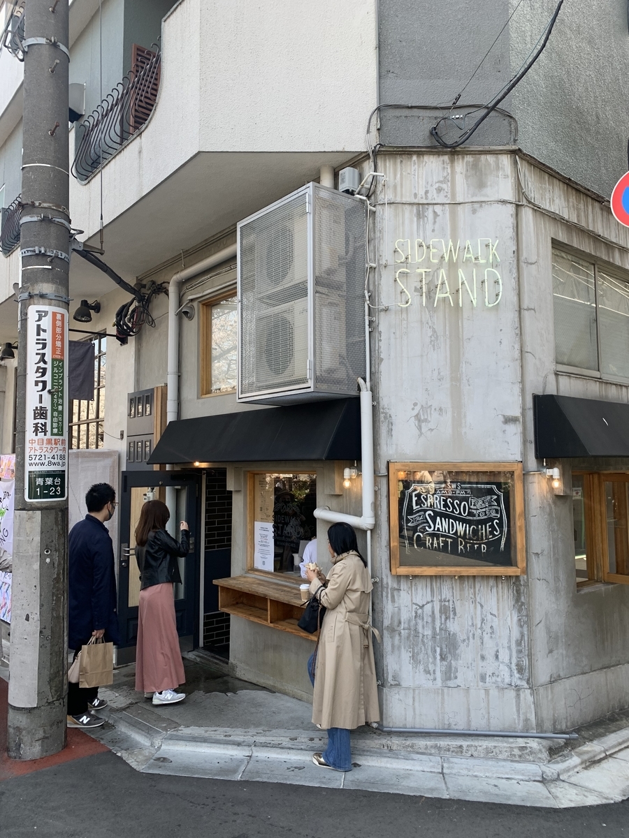 f:id:kataryuu:20210327202248j:plain
