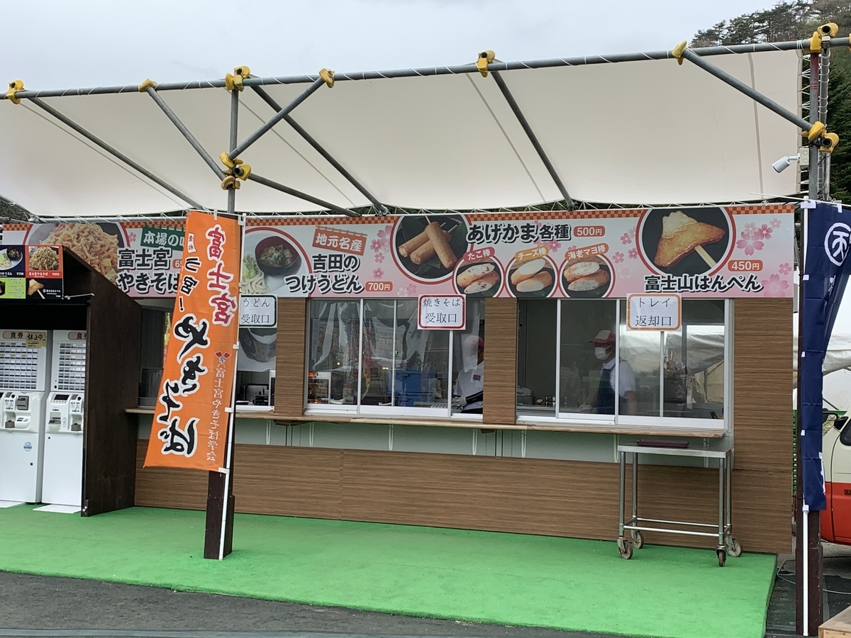 f:id:kataryuu:20210429182535j:plain