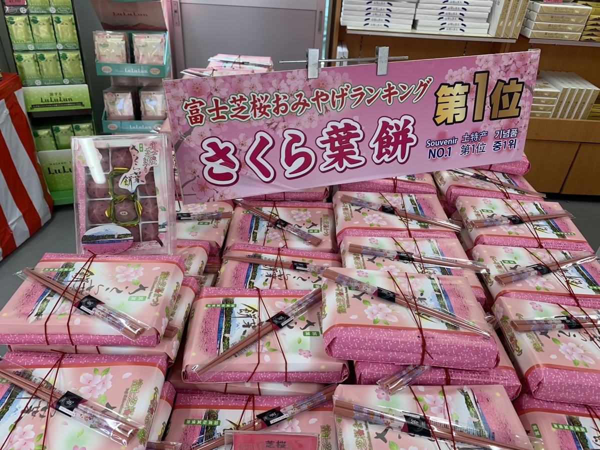 f:id:kataryuu:20210429195645j:plain