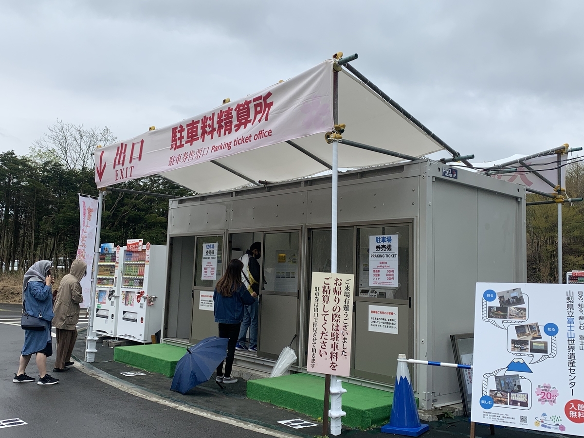 f:id:kataryuu:20210429202802j:plain