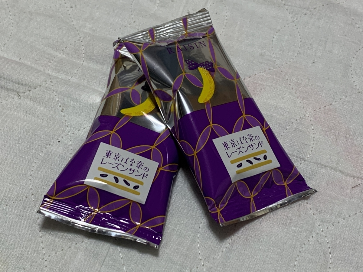 f:id:kataryuu:20210501101233j:plain