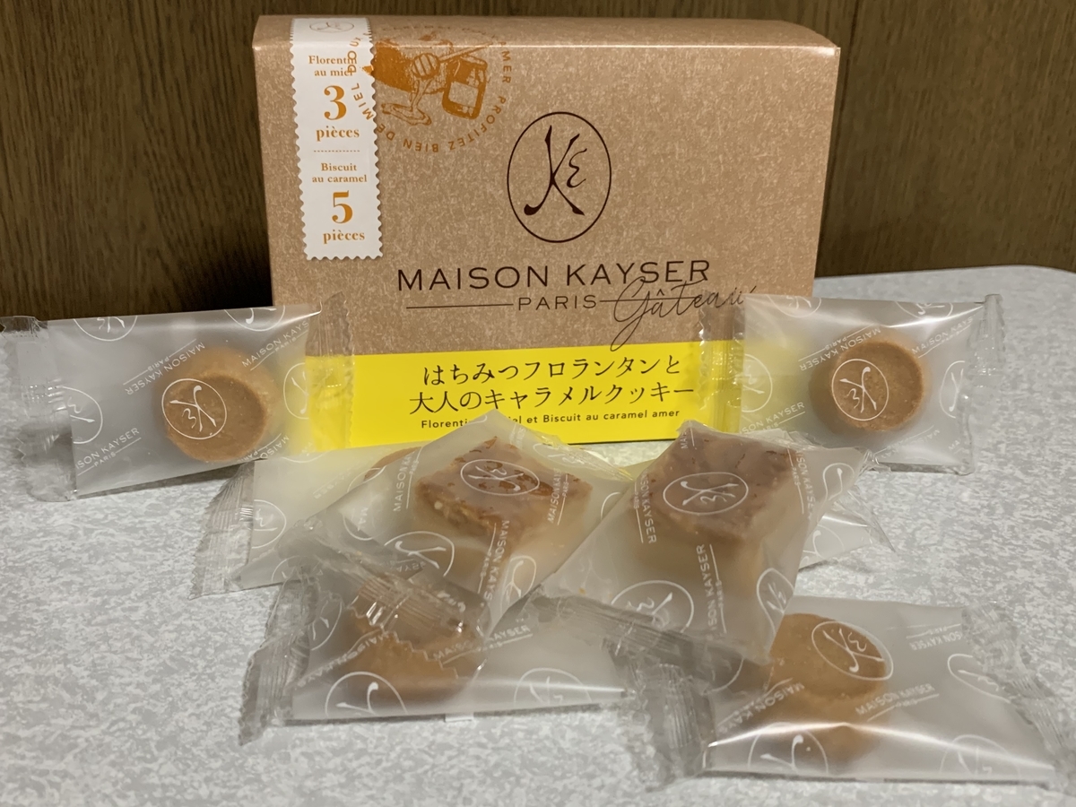 守谷サービスエリア 下り お土産