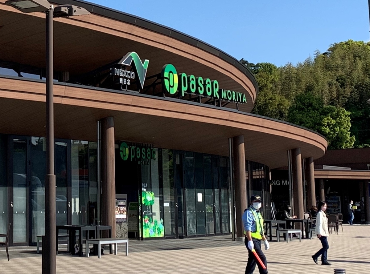 サービスエリアとは 地理の人気 最新記事を集めました はてな