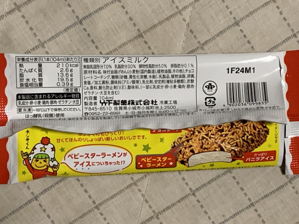 f:id:kataryuu:20210807205118j:plain