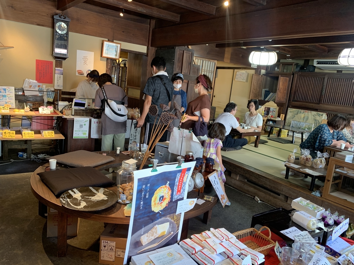 f:id:kataryuu:20211002203959j:plain