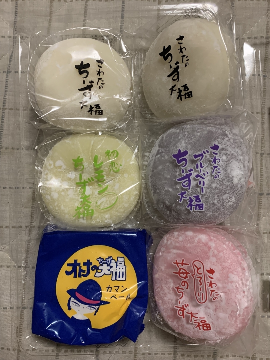 f:id:kataryuu:20211002204309j:plain