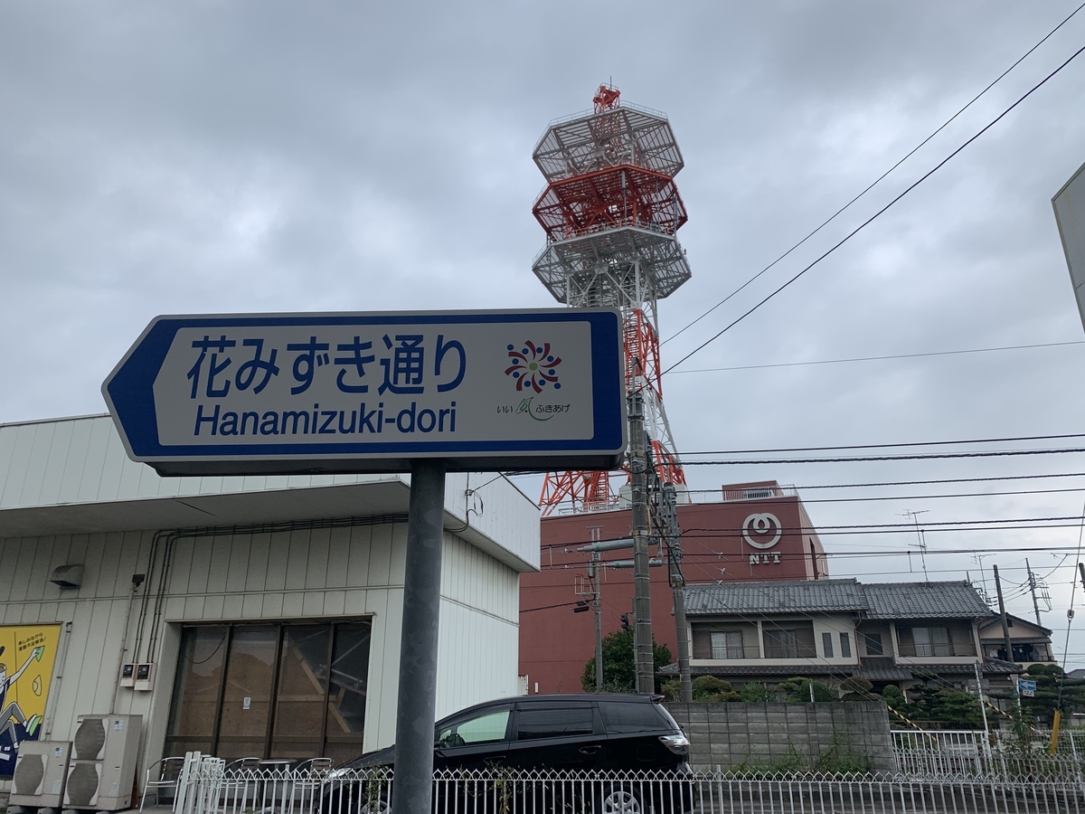 f:id:kataryuu:20211010161526j:plain