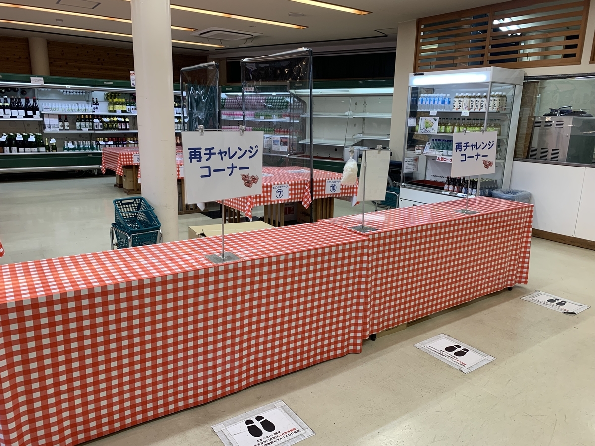 f:id:kataryuu:20211129174011j:plain