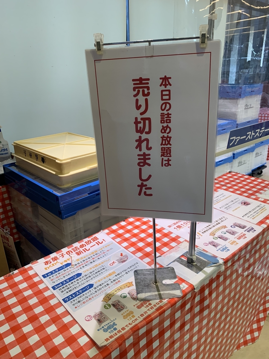 f:id:kataryuu:20211129174215j:plain