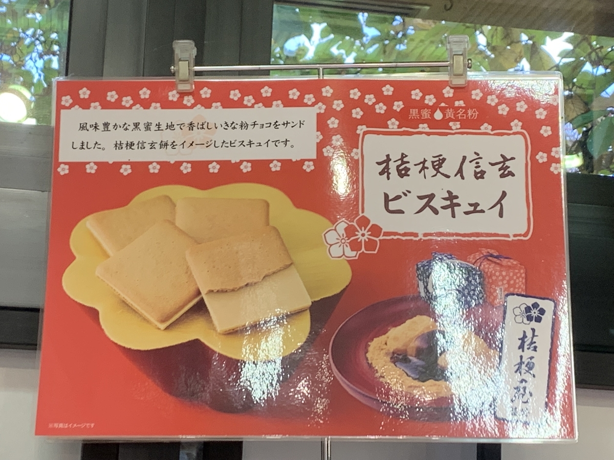 f:id:kataryuu:20211129212634j:plain