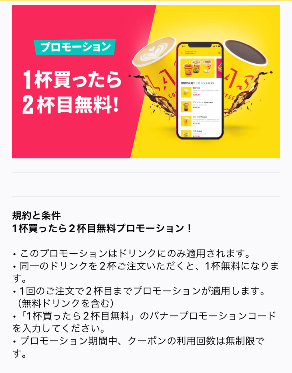 f:id:kataryuu:20211208213435p:plain