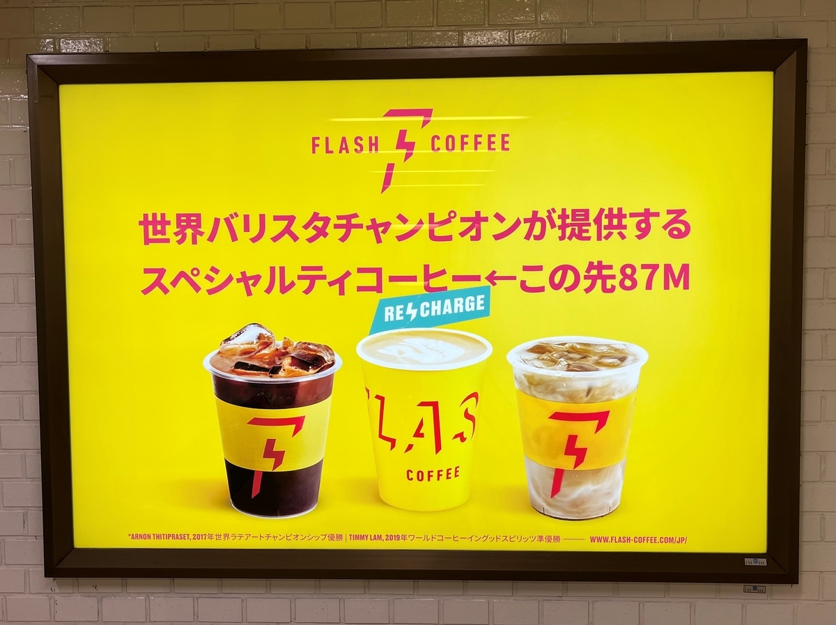 f:id:kataryuu:20211208213631j:plain