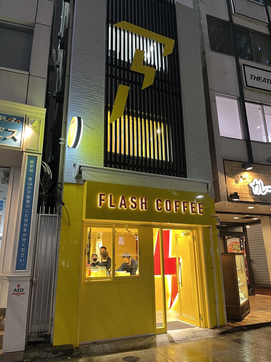 f:id:kataryuu:20211208213747j:plain