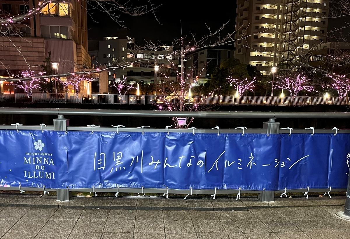 f:id:kataryuu:20211215141159j:plain