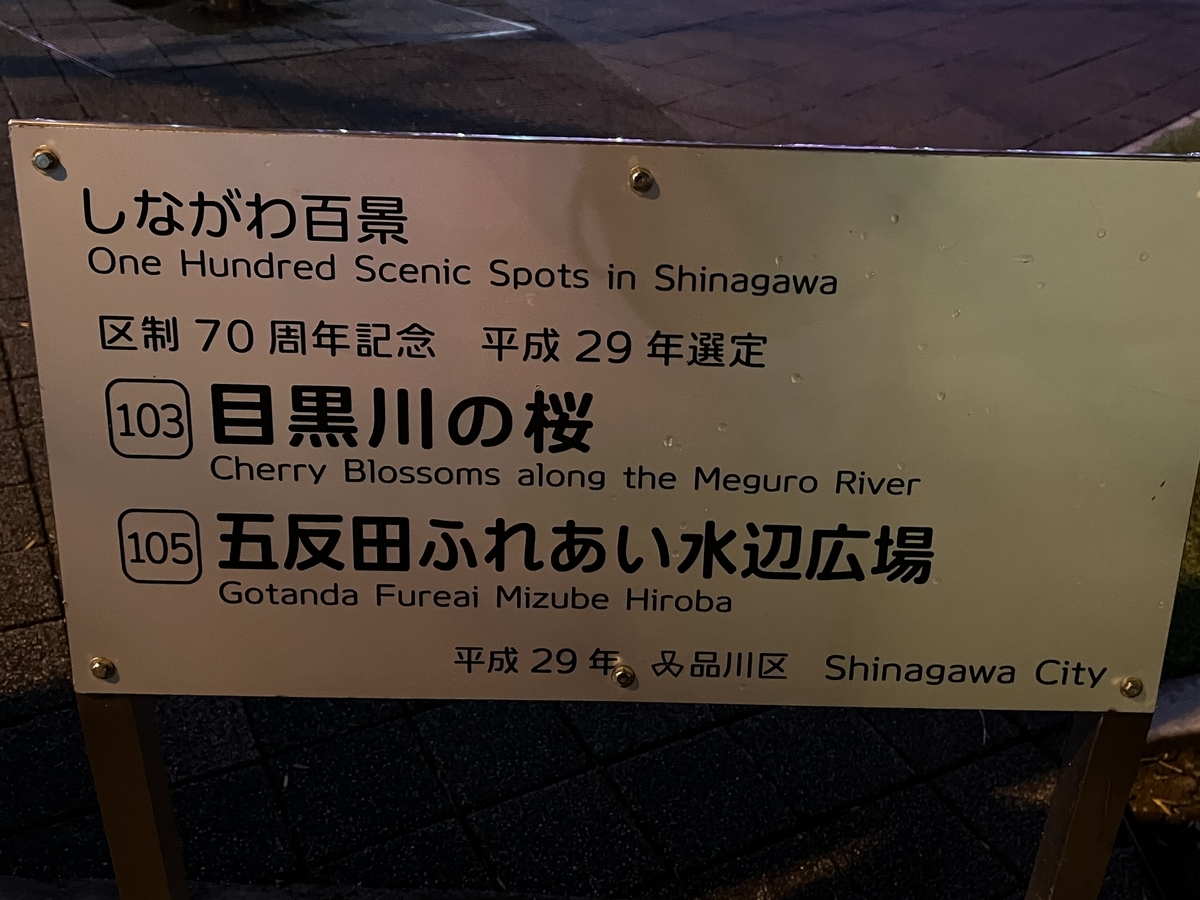f:id:kataryuu:20211215143835j:plain