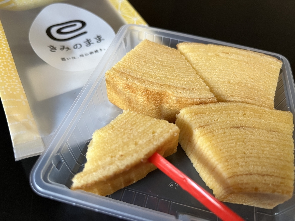 f:id:kataryuu:20211217114717j:plain