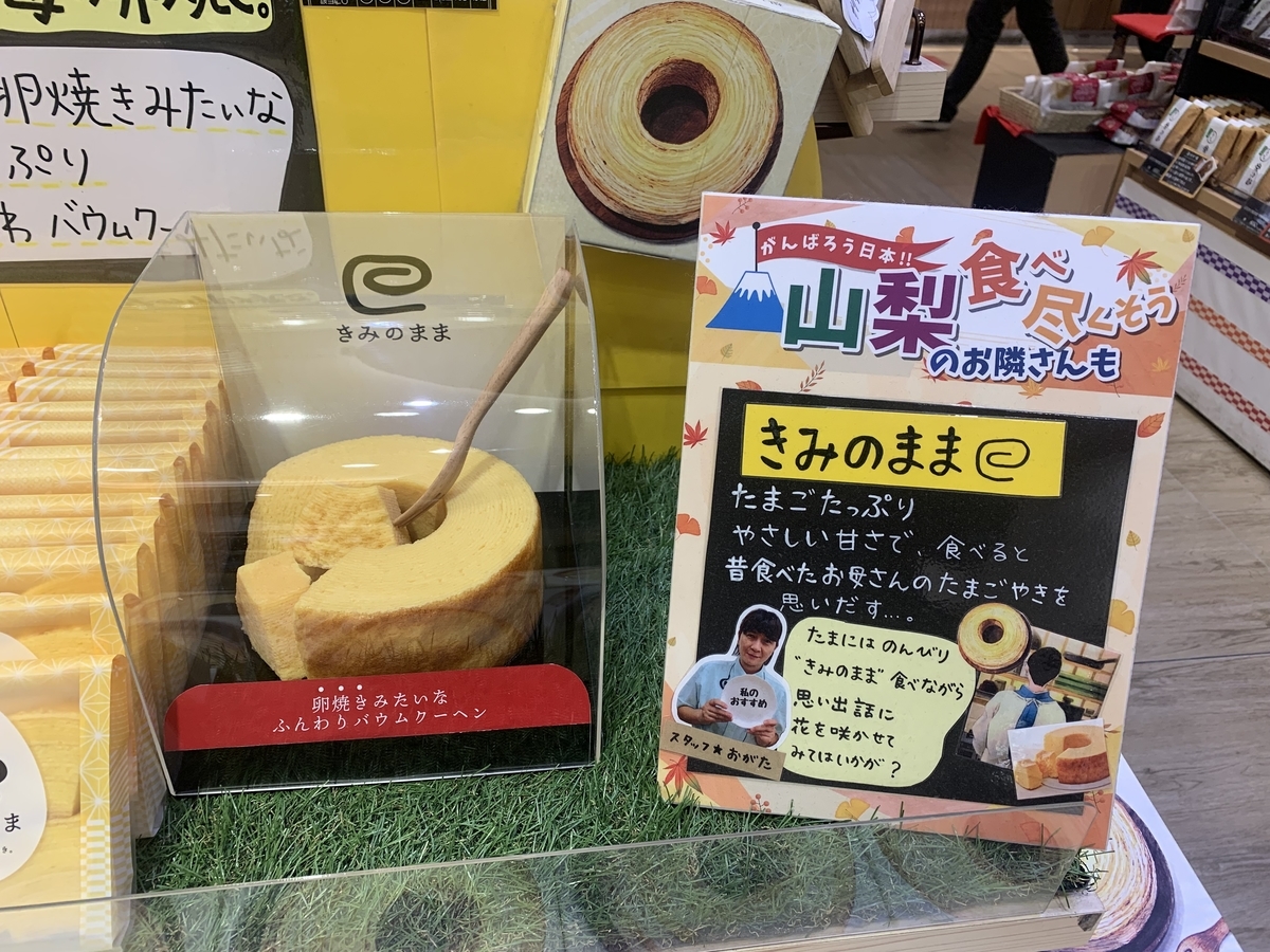 f:id:kataryuu:20211217115007j:plain